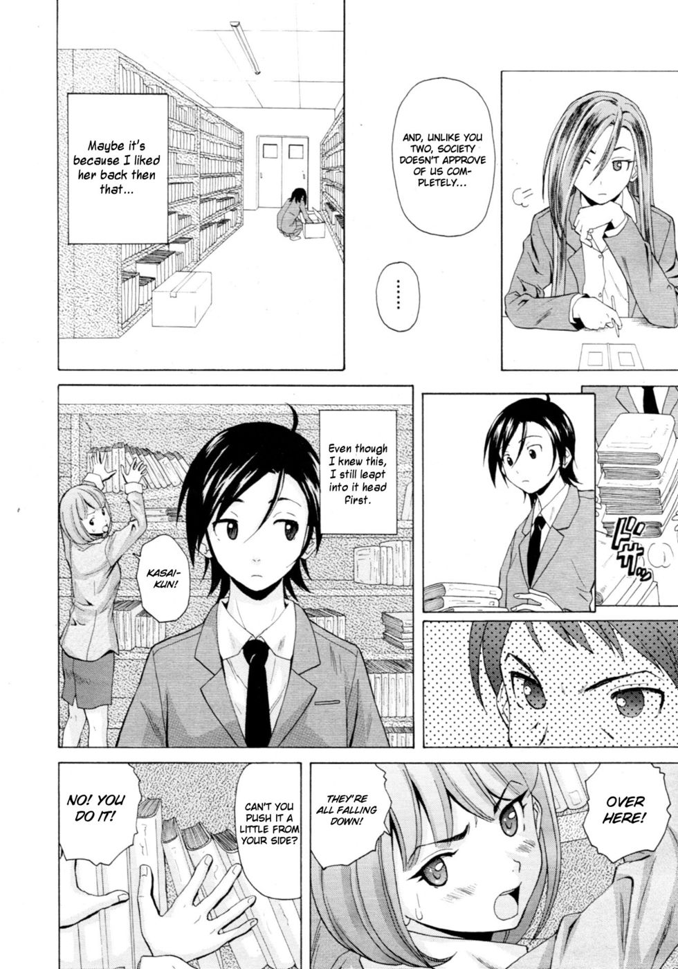 Hentai Manga Comic-Sense of Values of Wine-Chapter 5-19